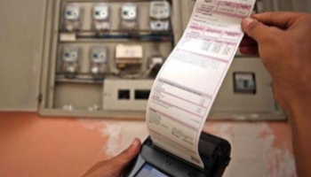 Elektrik faturalarına KDV indirimi geldi
